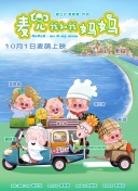 皆野未来